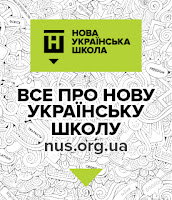 http://nus.org.ua/