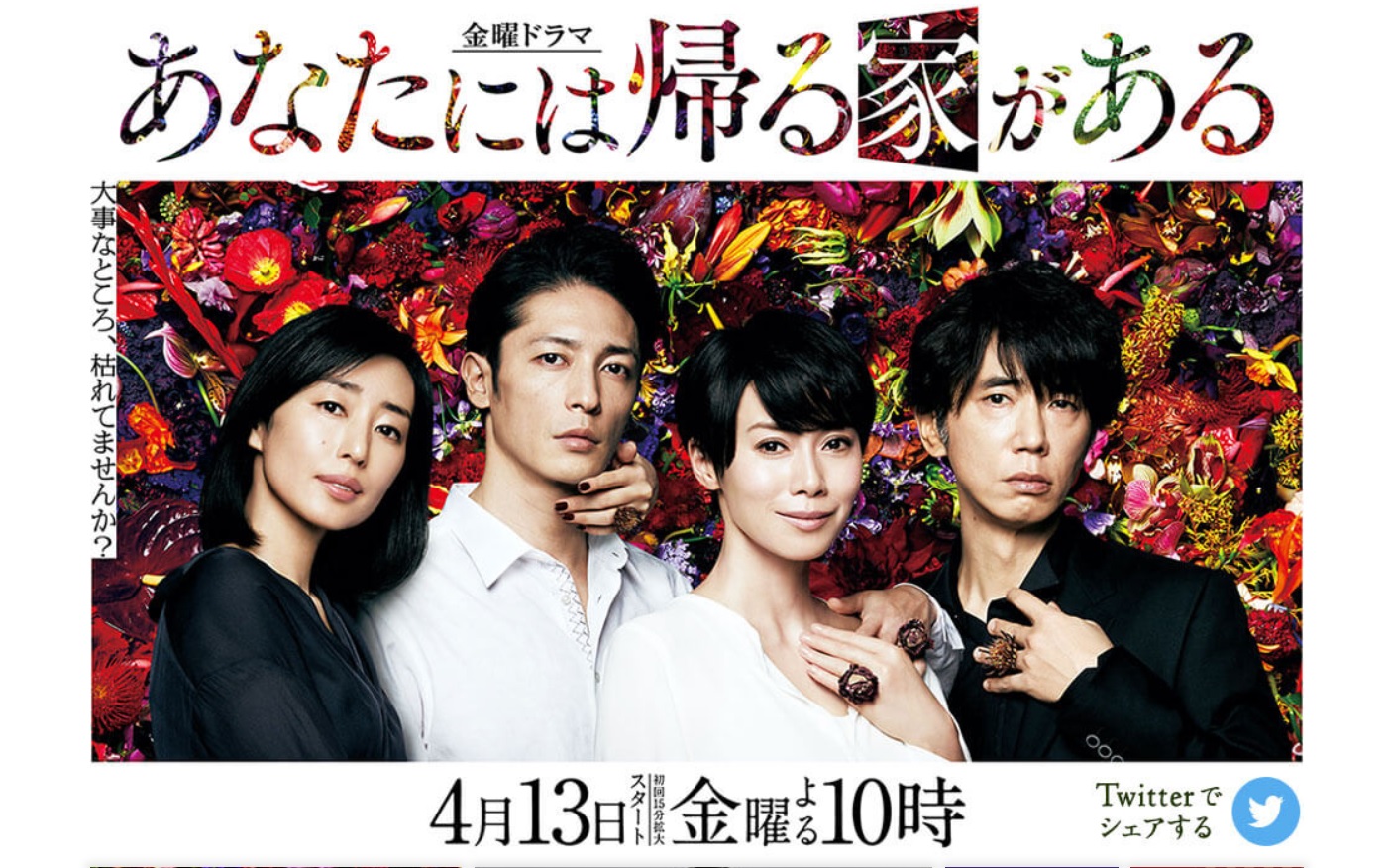 заполучить её дорама. Wonderful world. печеночный лист дорама. Beautiful world дорама. Wonderful world дорама.