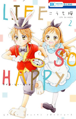 LIFE SO HAPPY 第01-02巻 LIFE SO HAPPY 第01-02巻 raw zip dl