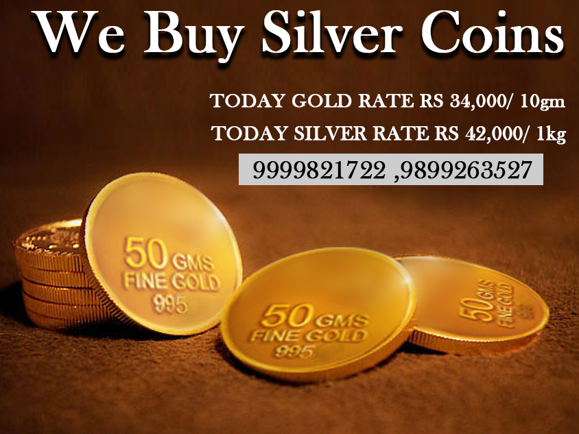 Best Gold Jewellery Buyer Sell Gold Coins at The Best Possible Price