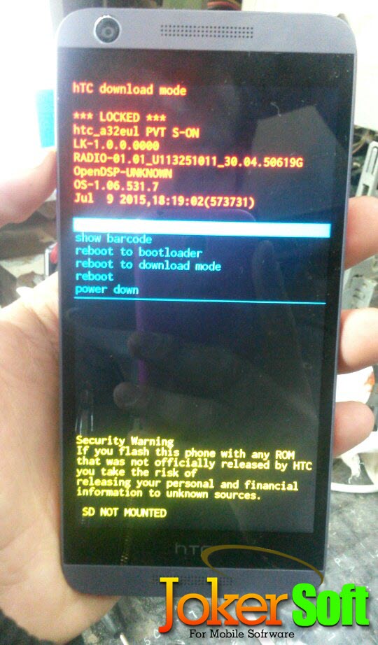 فك شفرة هواتف htc a9 e9 d 626s one me