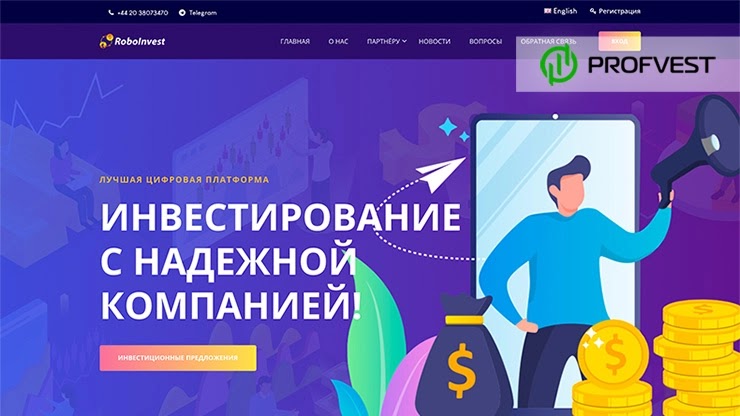 RoboInvest: обзор и отзывы о roboinvest.pro (HYIP платит) RoboInvest обзор и отзывы HYIP-проекта