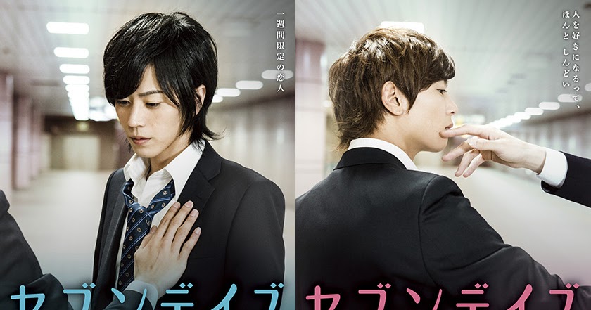 Streaming ai no kusabi sub indo