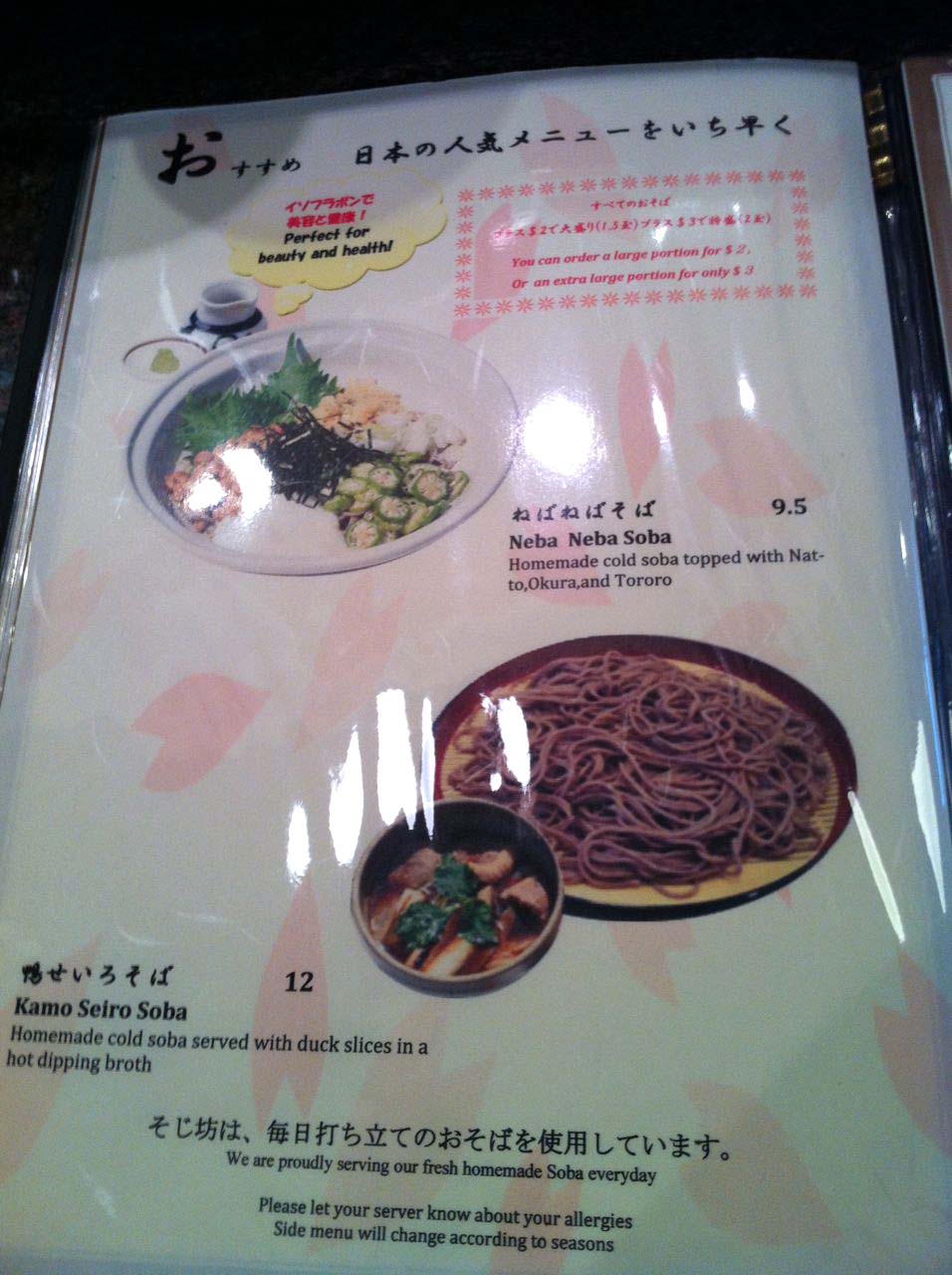 The Radiused Corner Menu Vault Soba Sojibo Torrance