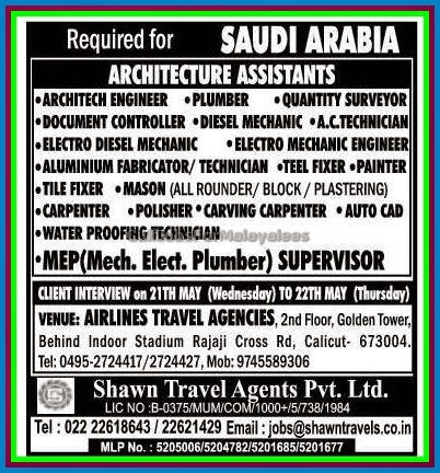 arabia vacancies