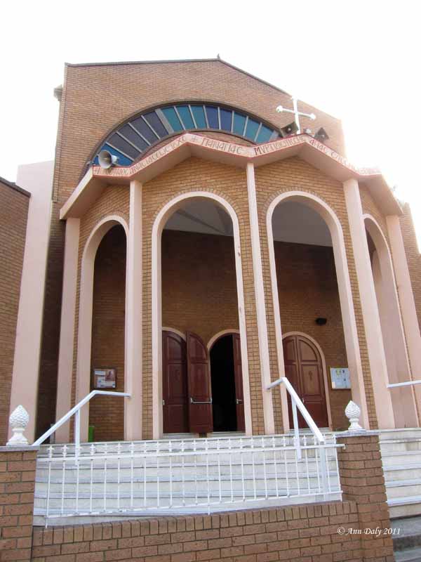 Sydney Meanderings Greek Orthodox Church, Kogarah