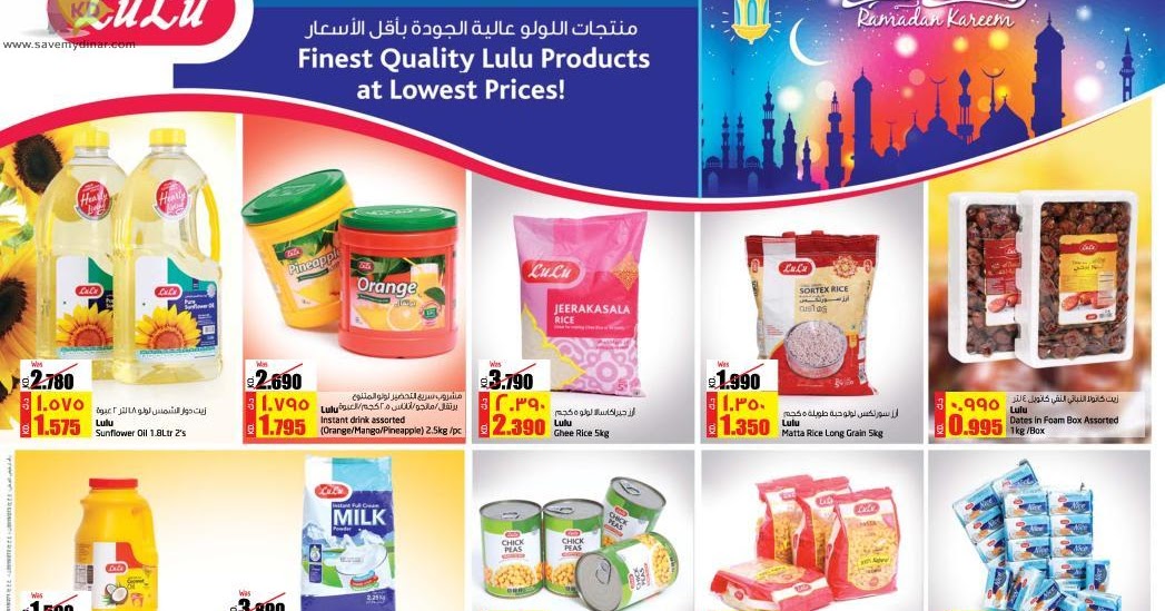 Lulu Hypermarket Kuwait Promotions SaveMyDinar Offers, Deals