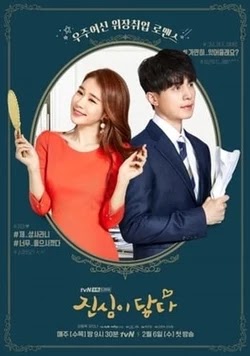 Nonton Drama Korea Touch Your Heart (2019) Sub Indo Nonton Drama Korea Touch Your Heart (2019) Sub Indo