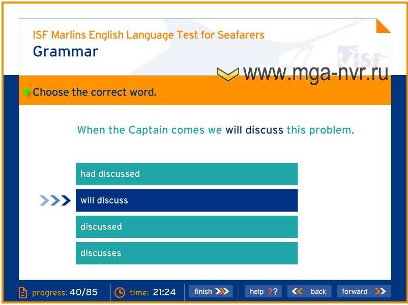 Adjie Daji Aramco Marlin Test