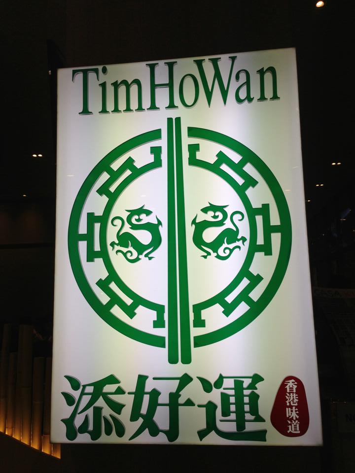 Tim Ho Wan Singapore