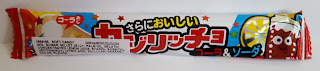 Kajirittyo Cola Candy