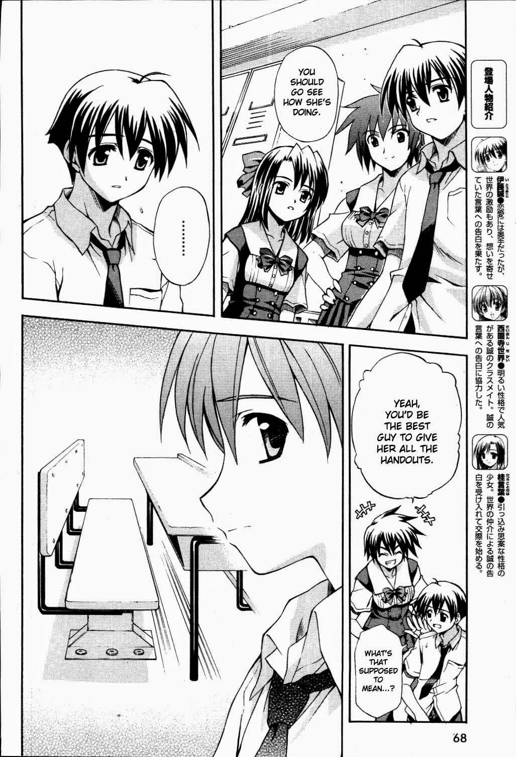 School Days Chapter 7 Warmth Mangahasu School Days Chapter 7 Warmth Mangahasu
