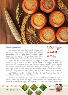 Dr khader vali books in kannada