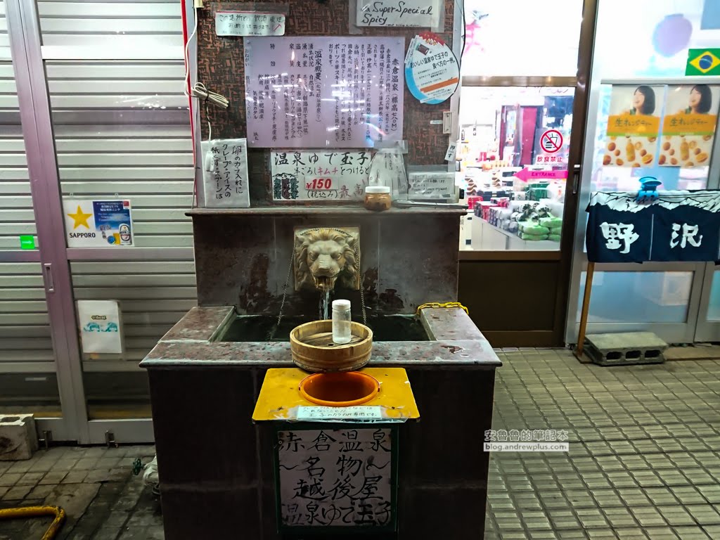 赤倉溫泉街,妙高赤倉飯店住宿,赤倉溫泉餐廳推薦,妙高赤倉景點