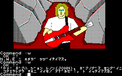 731680-jigoku-no-renshu-mondai-pc-88-screenshot-can-someone-explain.png