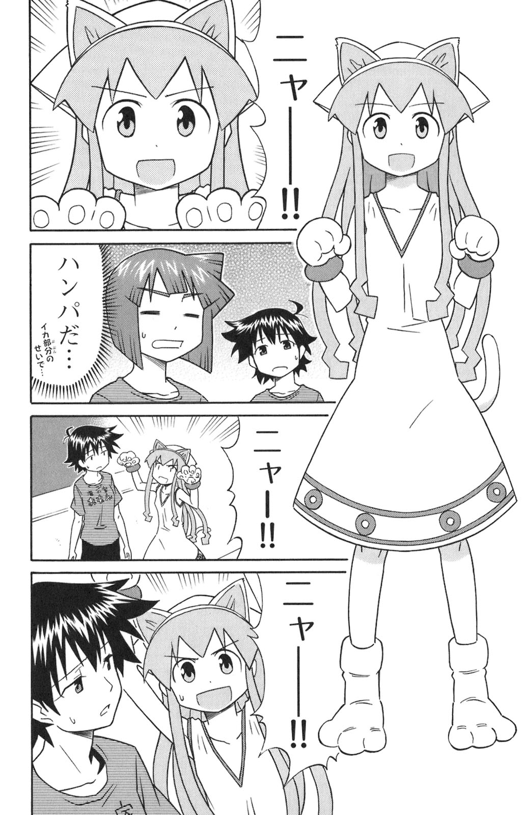 Shinryaku! Ika Musume Chap 113 - Truyen.Chap.VN