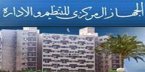 التنظيم والادارة: التجاوز عن استرداد ما صرف للعامل نتيجة التسوية الخاطئة في حساب العلاوات الخاصة 1002