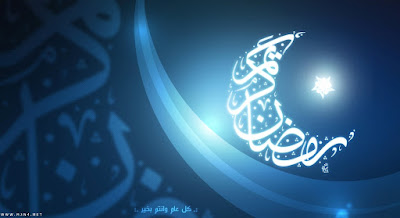 اجمل صور رمضان