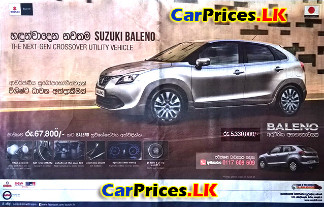 Brand New Car Prices in Sri Lanka  Updated 1 May 2022 Suzuki Baleno