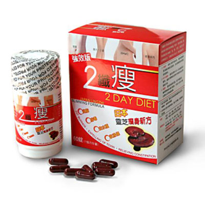Obat Diet Terbaik 2 Day Diet Suplemen | Produk Suntik ... Obat Diet Terbaik 2 Day Diet Suplemen | Produk Suntik ...