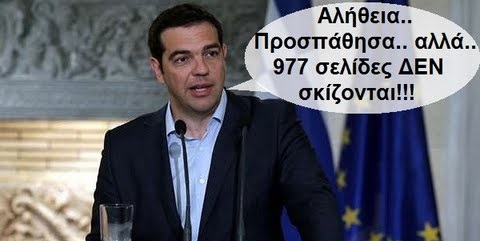 Σχετική εικόνα