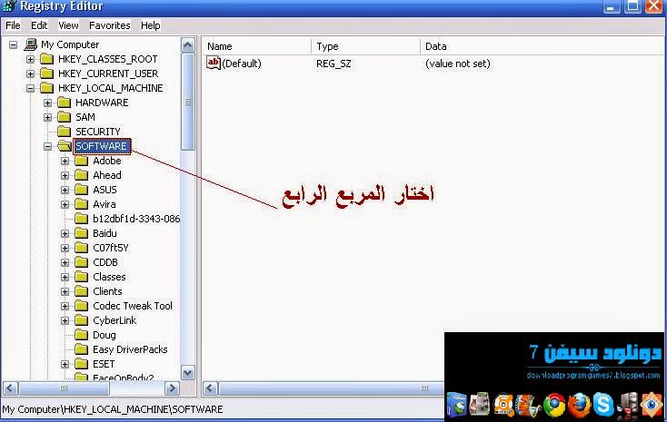 طريقة حذف البرامج المستعصية من جذورها بشكل سليم 2018 داونلود سفن تحميل برامج والعاب