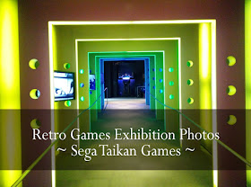 Retro Games Exhibition Photos
