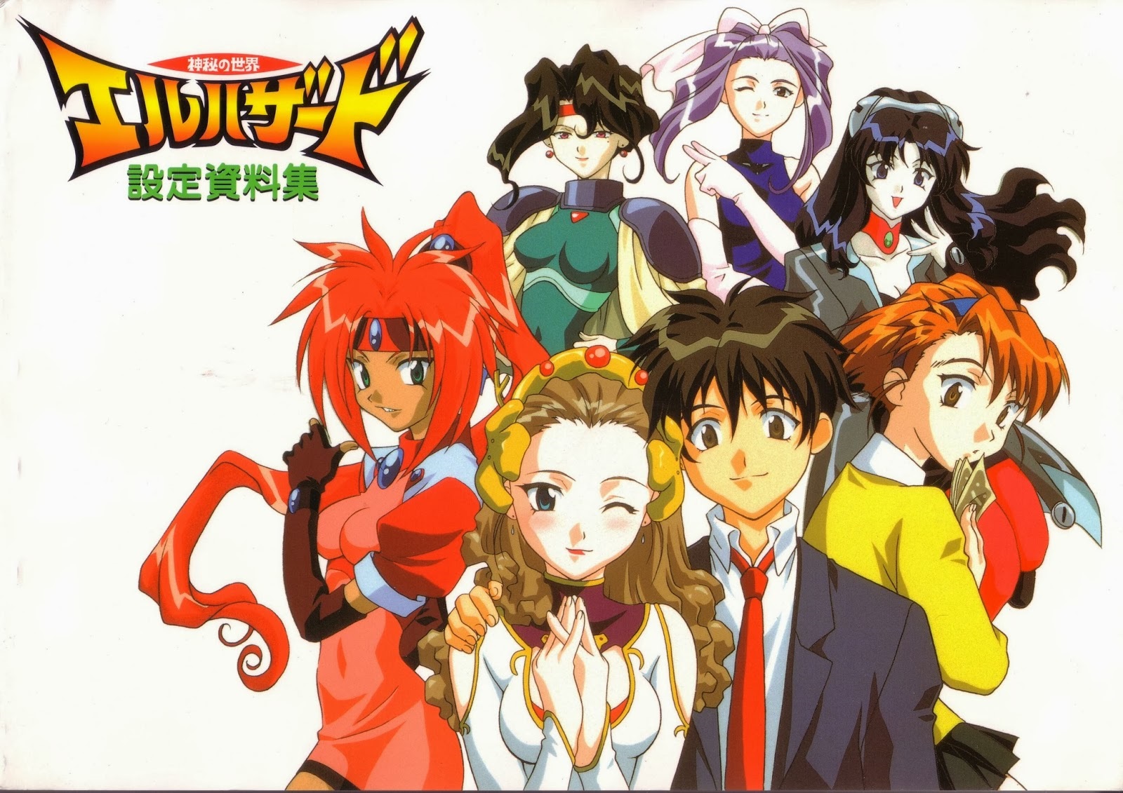 Kyoudai Podcast #52: Animes Dublados ~ Animecote