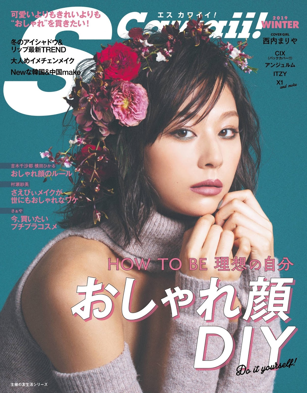 西内まりや 直筆サイン入りチェキ 2025年最新】西内まりや 写真集サインの人気アイテム - メルカリ