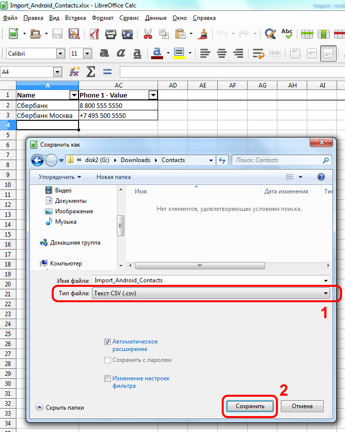 libreoffice calc windows 10 libreoffice calc windows 10