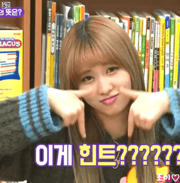 이거 기다렸죠?? 특집예능 초등학쌤 모모 모구리♡.gif | 인스티즈