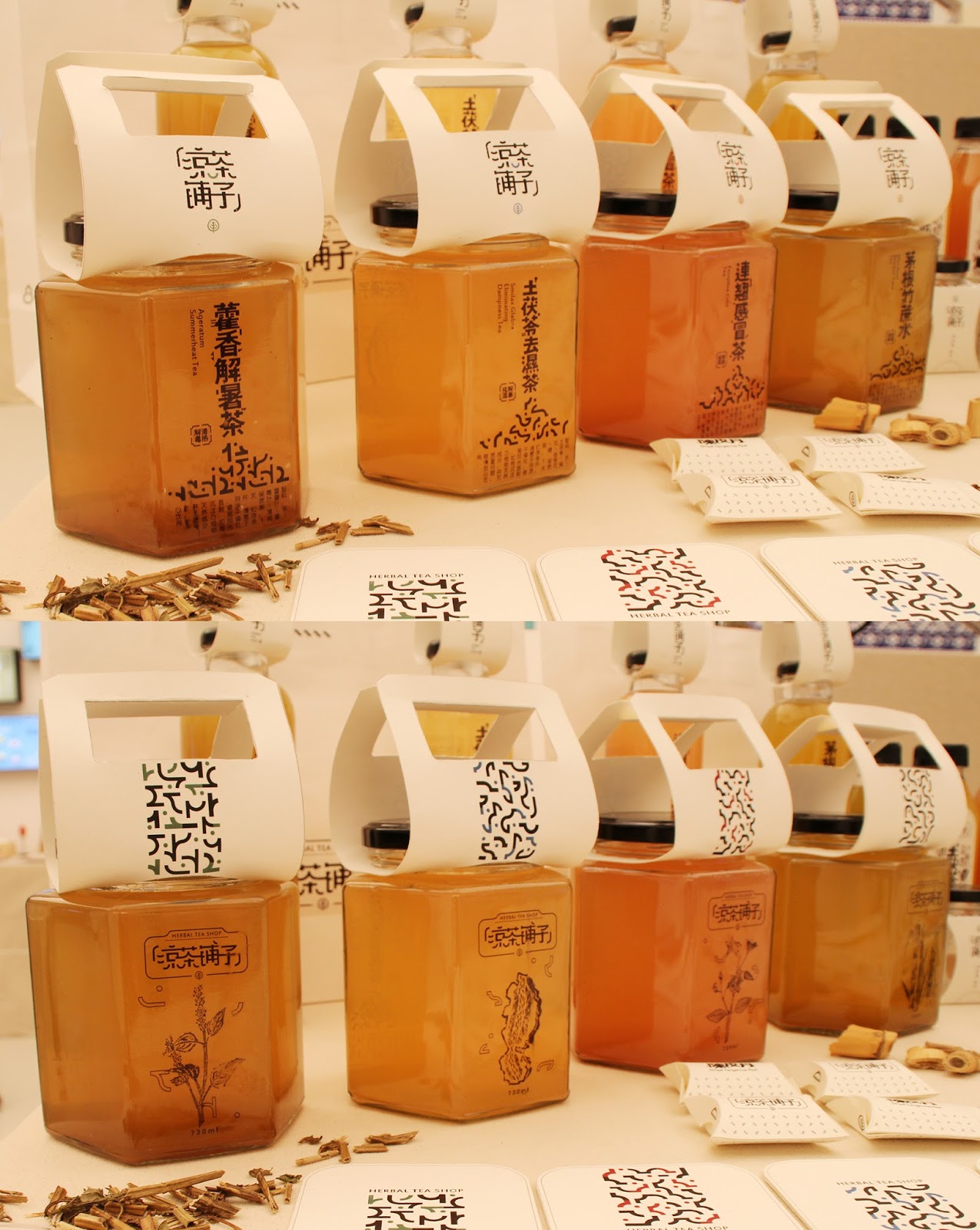 The Herbal Tea Shop Packaging Of The World