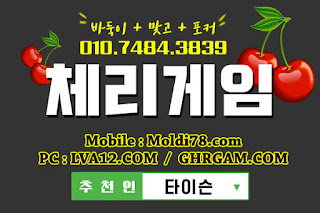 원탁의신게임,체리모바일,원탁게임,엠엘비게임,오라클게임,체리게임,초코볼게임,바둑이게임 원탁의신게임,체리모바일,원탁게임,엠엘비게임,오라클게임,체리게임,초코볼게임,바둑이게임
