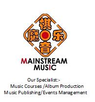 Mainstream Music School 魔棋音乐教室