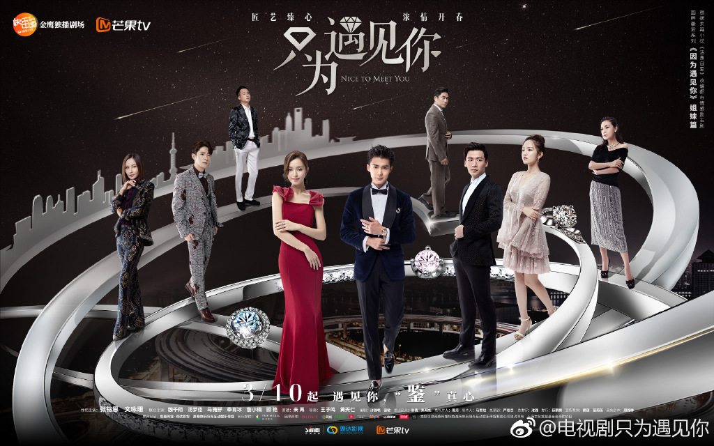 Los 28 Dramas chinos sub español que te seducirán en el 2020
