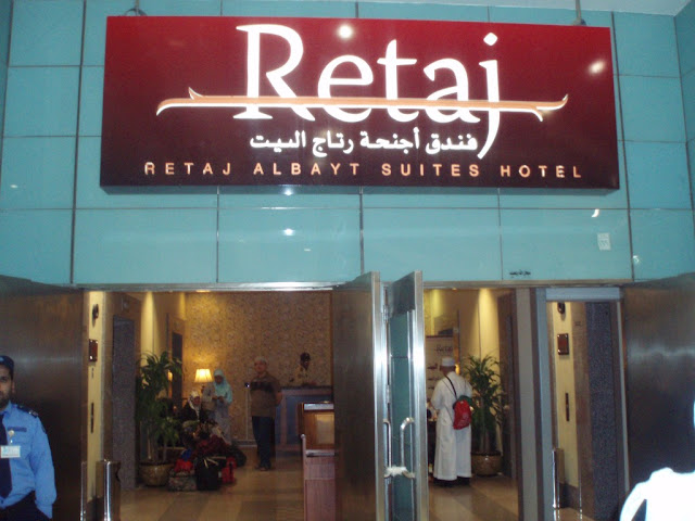 Retaj Hotel Makkah Retaj Hotel Makkah