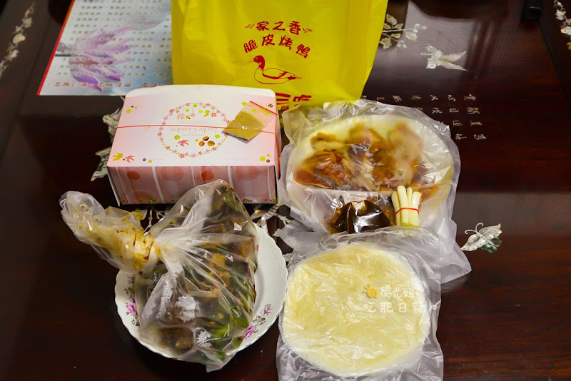 家之香脆皮烤鴨-新北市新莊烤鴨店，特別推出與眾不同的鹽酥鴨口味