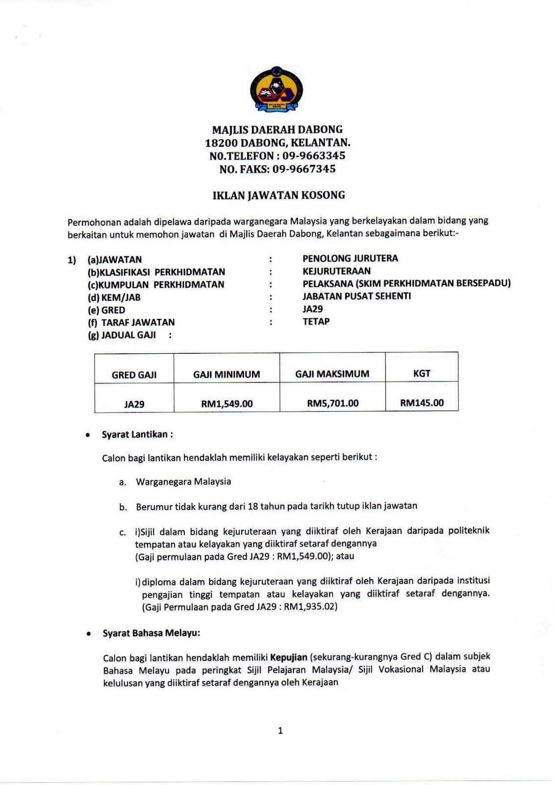 Jawatan Kosong Terkini Majlis Daerah Dabong Tarikh Tutup 30 April 2019 Ejobskini Com Portal Jawatan Kosong Kerajaan Dan Swasta