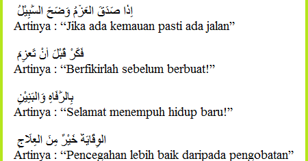 iKatai Mutiara Bahasa Arab iDani iArtinyai iKatai Mutiara Bahasa Arab iDani iArtinyai