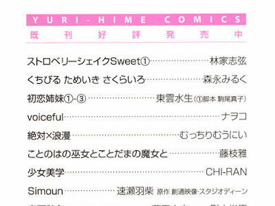 画像 くちびる ためいき さくら いろ 220073