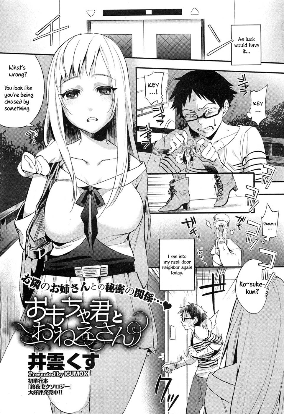 Hentai Manga Comic-Omocha-kun to Onee-san | A Young Lady And Her Little Toy-Read-1