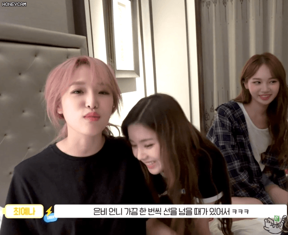 아이즈원 은비+예나 | 인스티즈