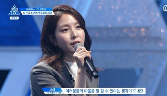 Mnet And Produce 101 Season 2 S Acts Of Brutality Mnet And Produce 101 Season 2 S Acts Of Brutality