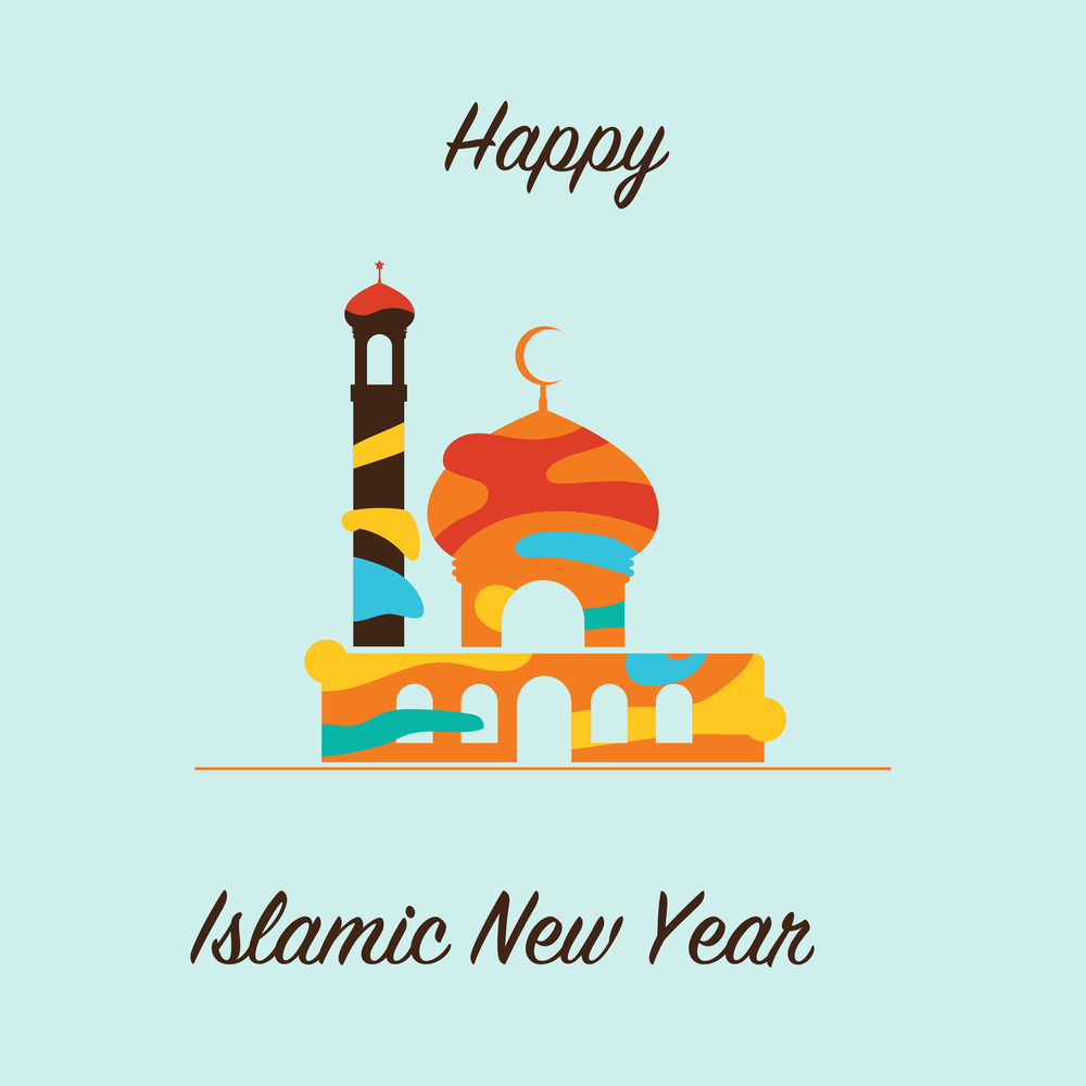 صور راس السنة الهجرية 1439 New Islamic Year