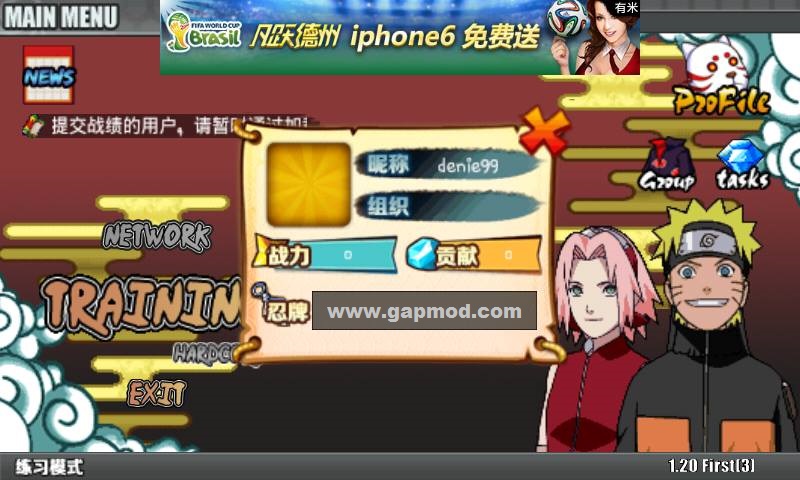 Download Naruto Senki The Last Fixed Versi 1.23 Www