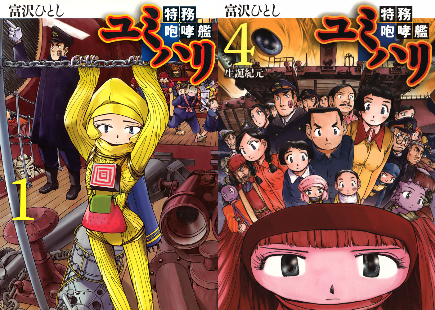 Download Free Raw Manga At Rawcl