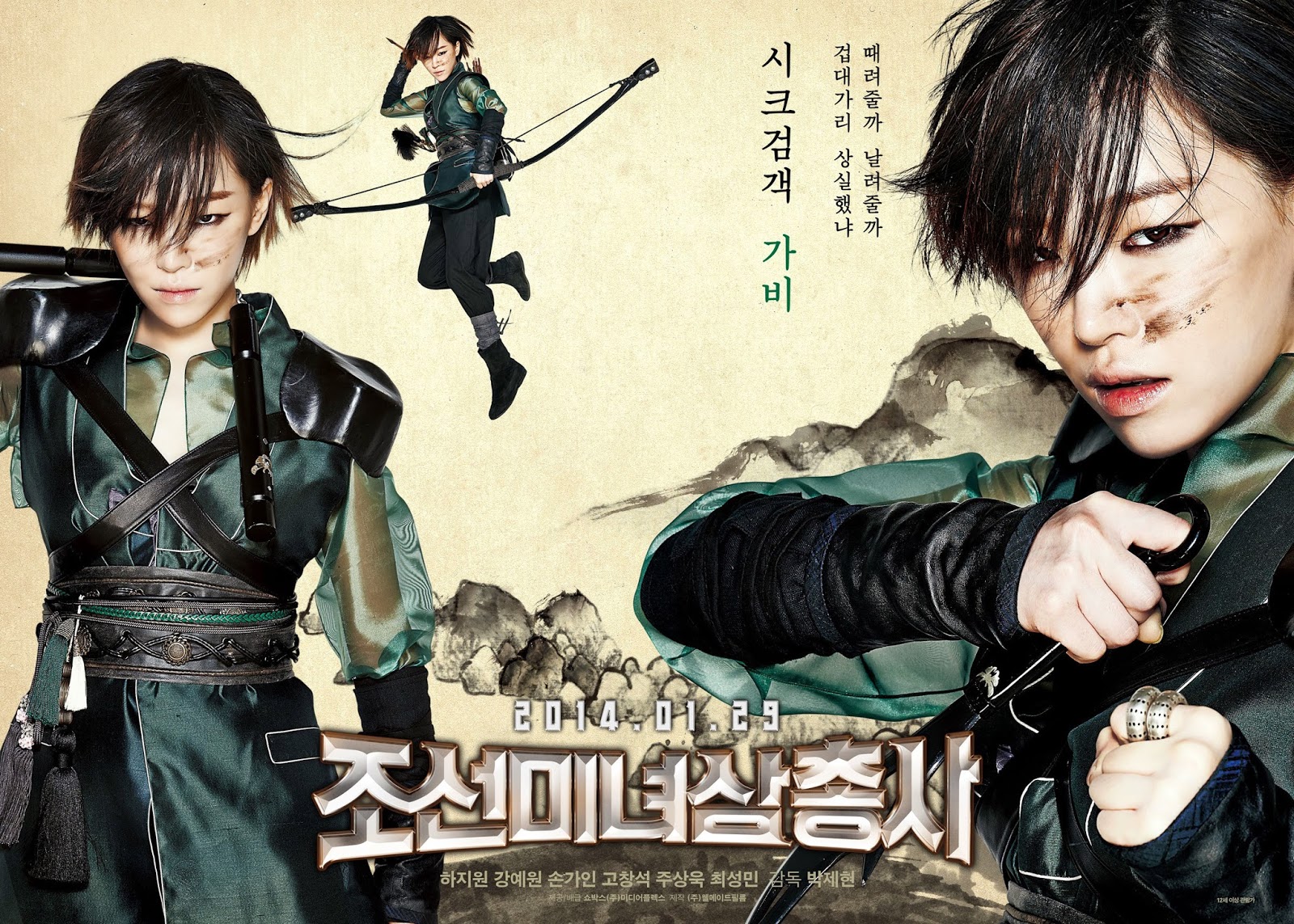 The Huntresses (2014) tainies Online with greek subs The Huntresses (2014) με ελληνικους υποτιτλους