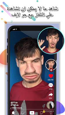 فلاتر تطبيق TikTok  