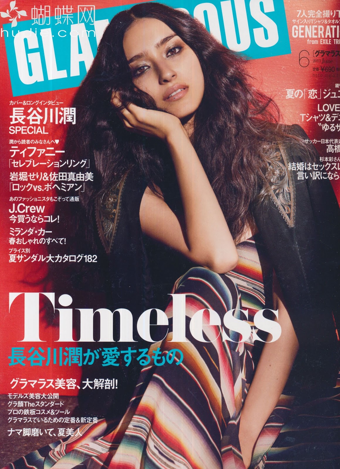 Li8htnin8's Japanese Magazine Stash: Glamorous Magazine 2013