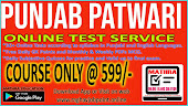 Patwari Test Series